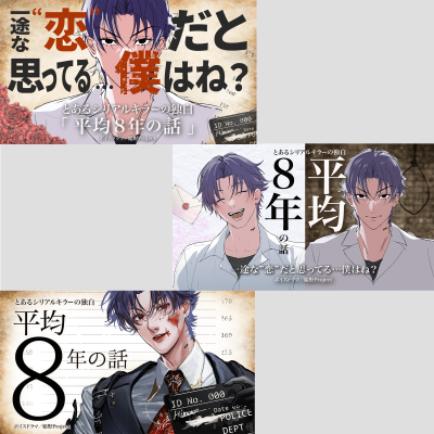 アートボード 14