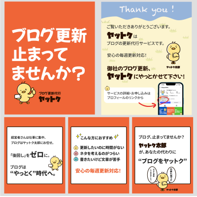 アートボード 15_