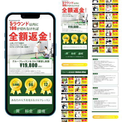 アートボード 3