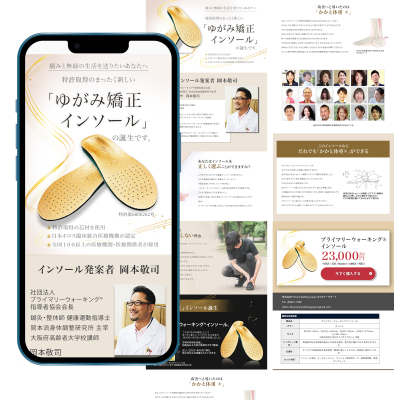 アートボード 4